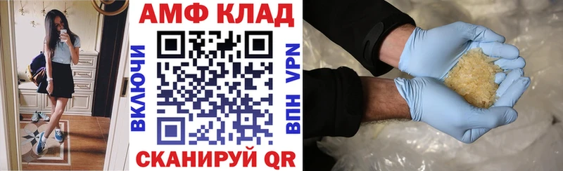 hydra зеркало  Кремёнки  Амфетамин 97% 
