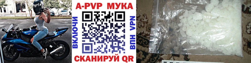 где можно купить   Кремёнки  Alfa_PVP СК 