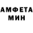 Amphetamine VHQ Volodymyr Divytskyi