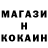 Alpha PVP крисы CK 7 Team