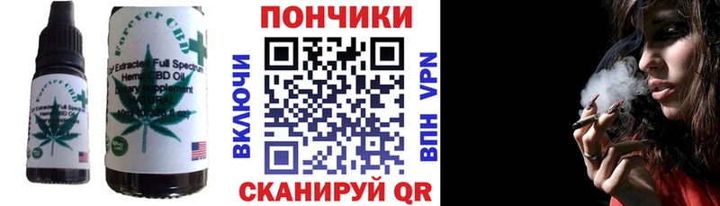 сколько стоит  KRAKEN как войти  Canna-Cookies конопля  Кремёнки 