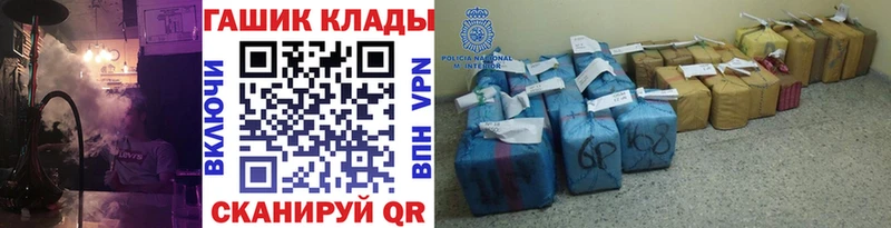дарк нет состав  Кремёнки  ГАШ гарик 