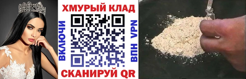 ГЕРОИН афганец  Кремёнки 