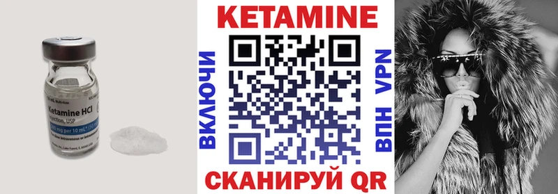 КЕТАМИН VHQ  МЕГА ONION  Кремёнки 