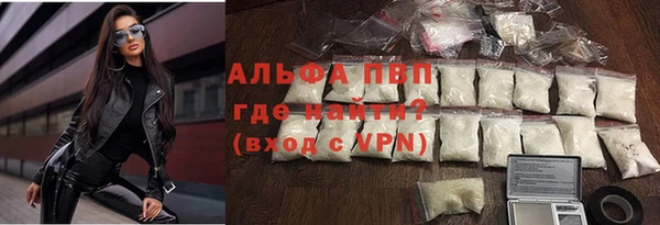 кокаин VHQ Заволжск