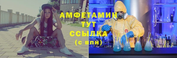 кокаин VHQ Заволжск