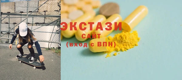 таблы Заволжье