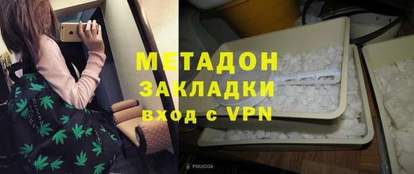 кокаин VHQ Заволжск