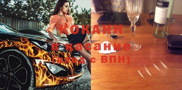 кокаин VHQ Заволжск