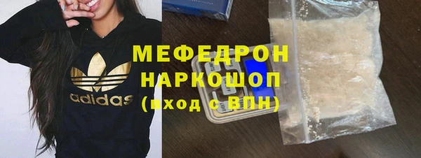 молекула духа Заводоуковск