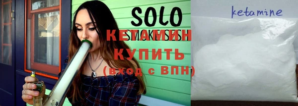 марихуана Семёнов