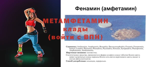 таблы Заволжье