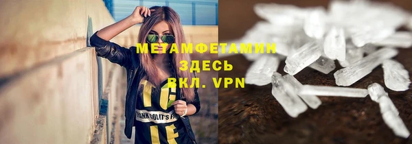 кокаин VHQ Заволжск