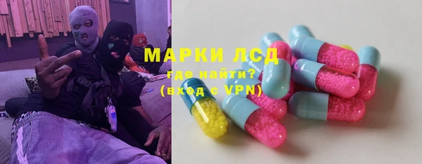 таблы Заволжье