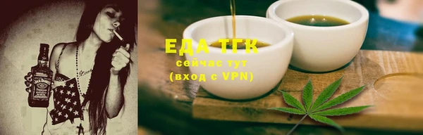 молекула духа Заводоуковск