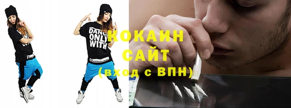 таблы Заволжье