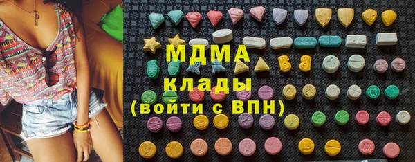таблы Заволжье