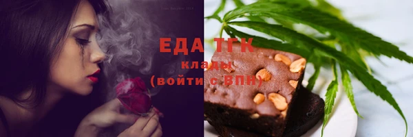 таблы Заволжье