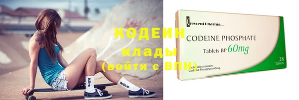 таблы Заволжье