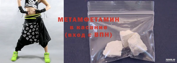 кокаин VHQ Заволжск