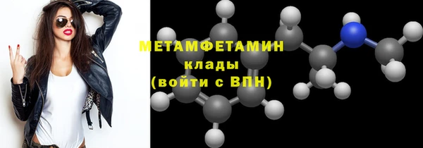 кокаин VHQ Заволжск