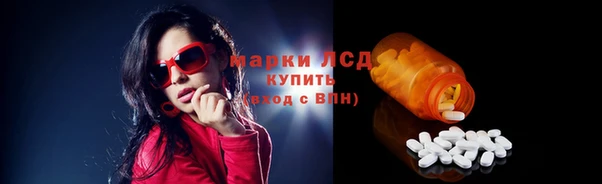 кокаин VHQ Заволжск