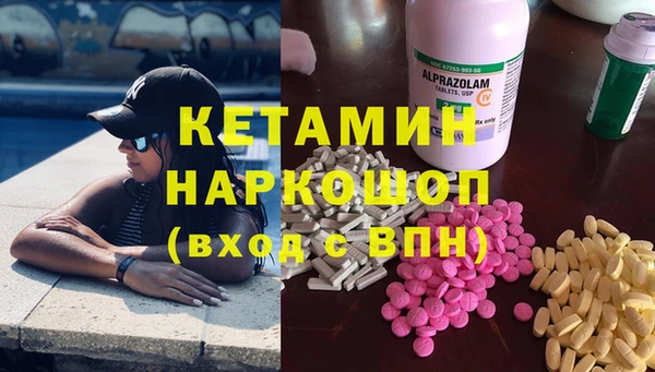 молекула духа Заводоуковск