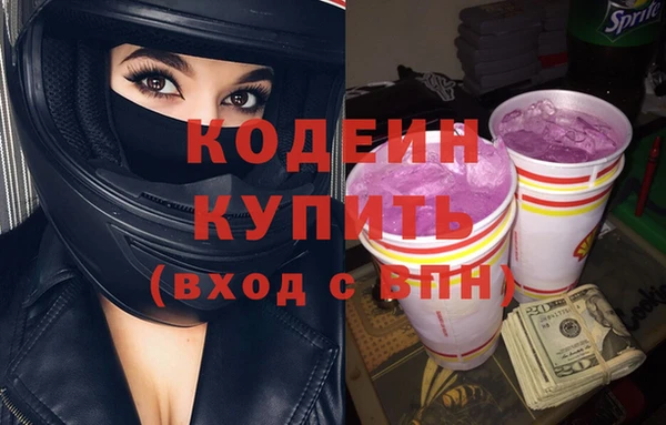 кокаин VHQ Заволжск