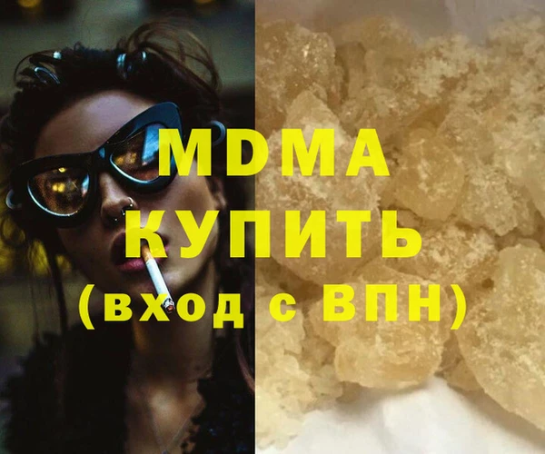 мефедрон Семилуки