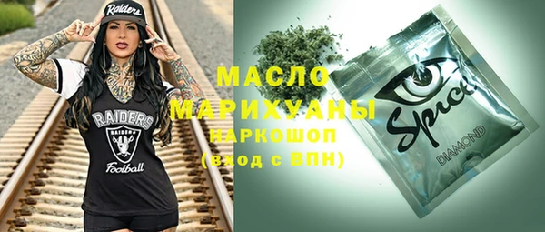таблы Заволжье