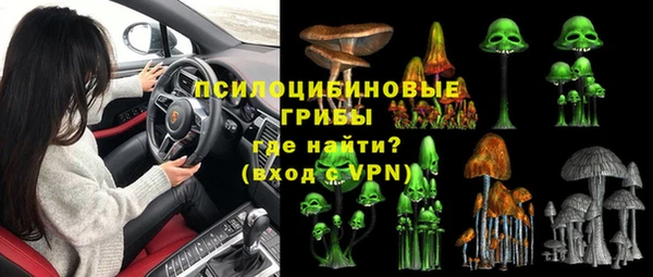 кокаин VHQ Заволжск
