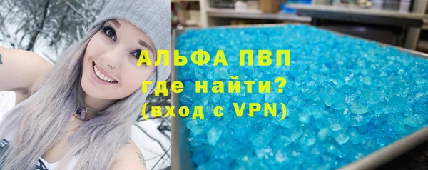 таблы Заволжье