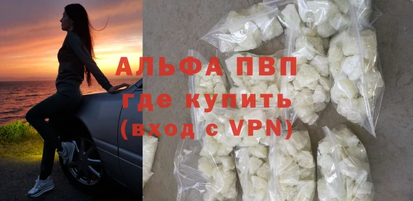 таблы Заволжье