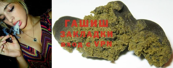 кокаин VHQ Заволжск