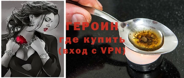 молекула духа Заводоуковск