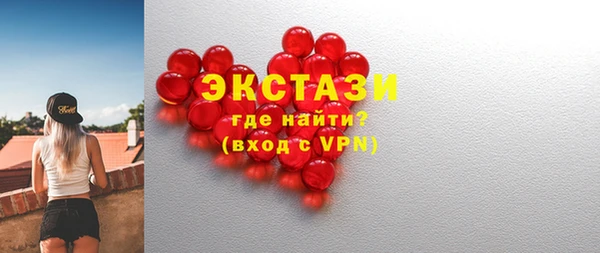 молекула духа Заводоуковск