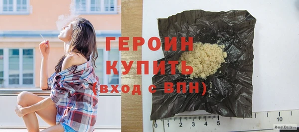 молекула духа Заводоуковск