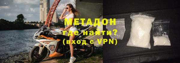 кокаин VHQ Заволжск