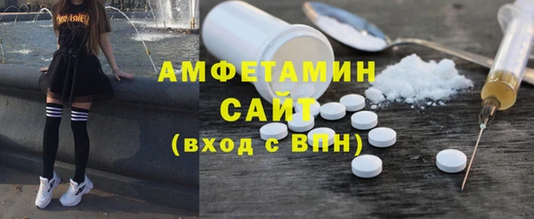молекула духа Заводоуковск