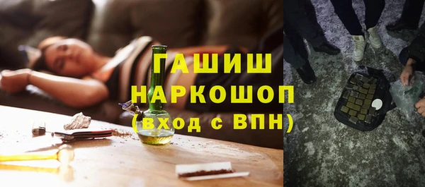 молекула духа Заводоуковск