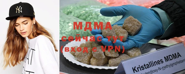 кокаин VHQ Заволжск