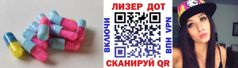 LSD-25 экстази ecstasy  Кремёнки 