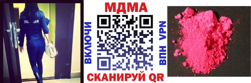 МДМА молли  магазин  наркотиков  KRAKEN онион  Кремёнки 
