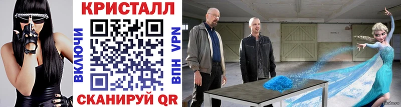 МЕТАМФЕТАМИН Methamphetamine Кремёнки