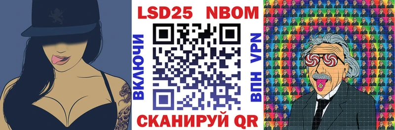 закладка  Кремёнки  Марки N-bome 1,8мг 